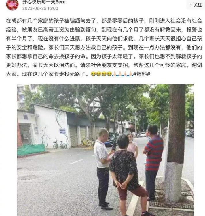 五年前的噩梦终于结束了