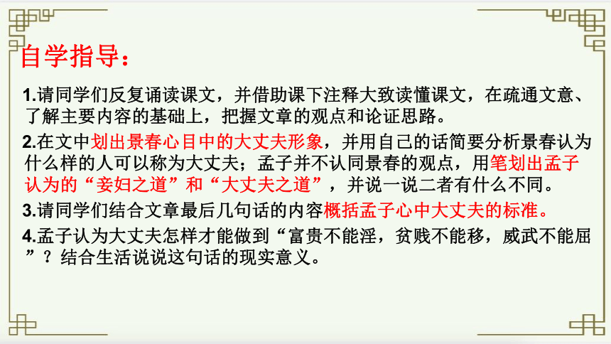 富贵不能翻译的奥秘与深层含义探讨