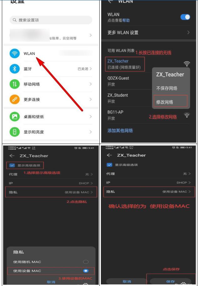 Mac将实现无WiFi上网功能