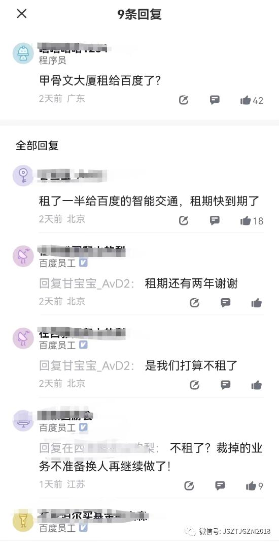 年底绩效大概率是C，要不要辞职？