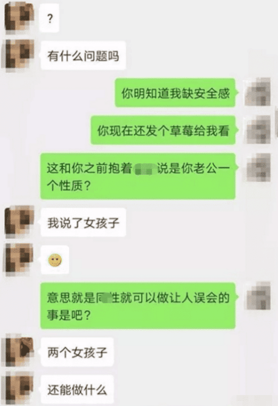 我兄弟的绝美妻子