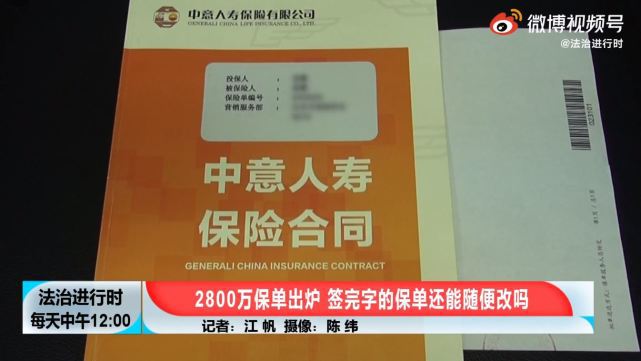 退休老人买77万保险，工资2800却保障满满