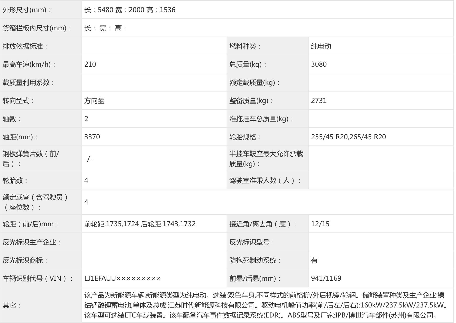 云中朵 第79页