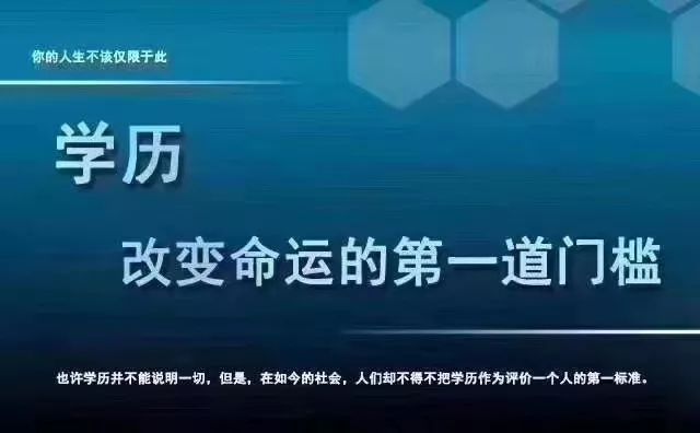 成人教育文化程度的重要性及其深远影响