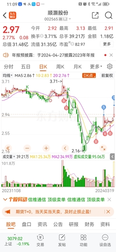 顺灏股份读音及其在企业领域的重要性解析