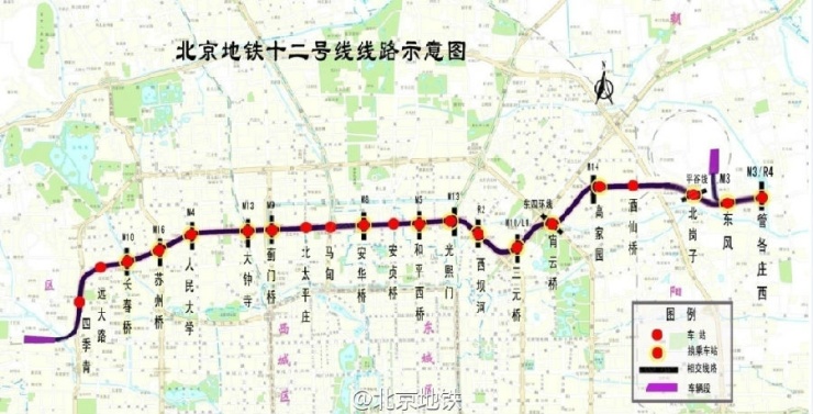 北京地铁3号线，连接繁华与梦想的动脉式轨道交通