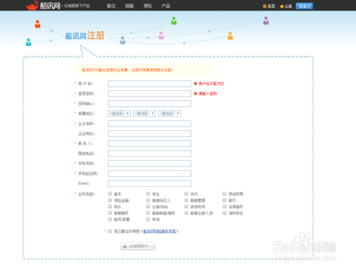 船讯网查询船舶操作受限解析及应对策略