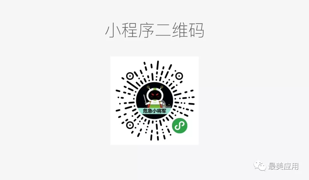 智迪心声小程序登录密码解析指南