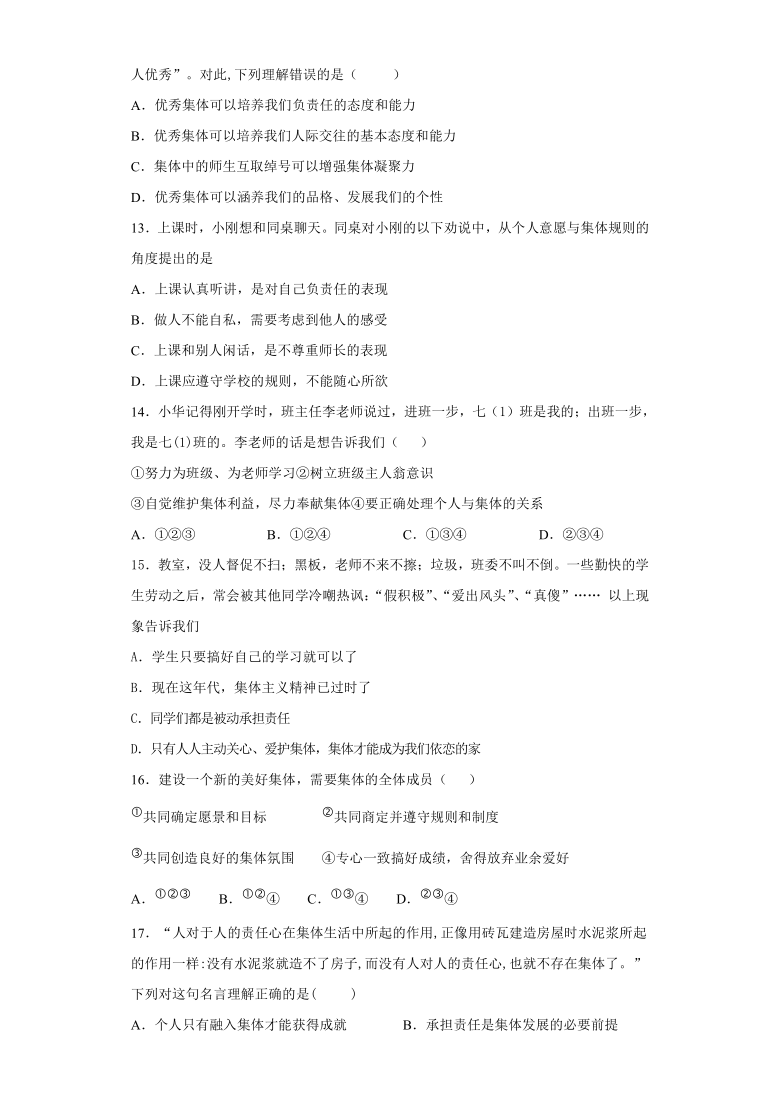 文化挑战赛题目及答案全解析