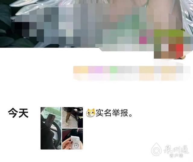 女子举报丈夫开车看美女，交警回应，处罚教育