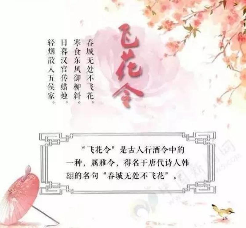 飞花令免费打印版，诗词之美，心中传承