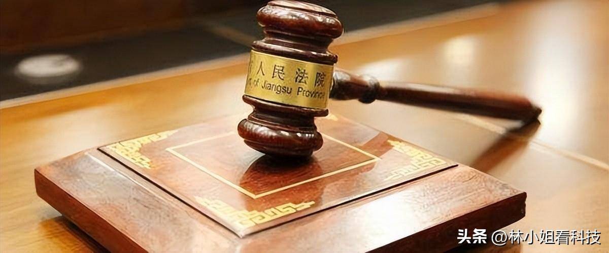 老员工因玩手机被开除，法院判公司赔偿98万