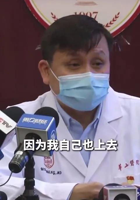 张文宏，愤怒到想报警