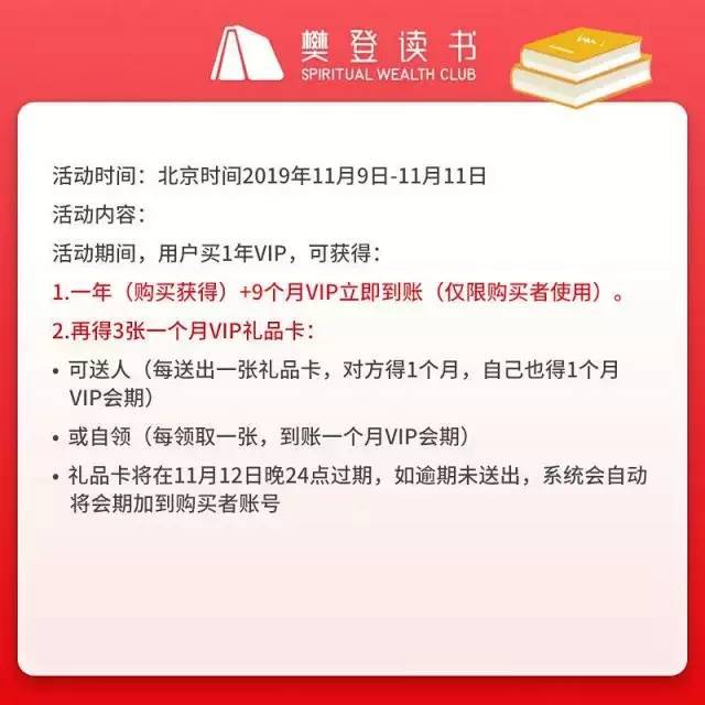 书店会员制度，阅读爱好者的专属天地打造指南