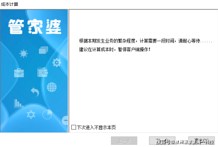 管家婆一肖一码精准资料,现象解答解释定义_Holo55.957