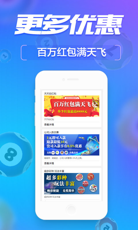 新澳彩管家婆一肖一码,现状评估解析说明_app26.625