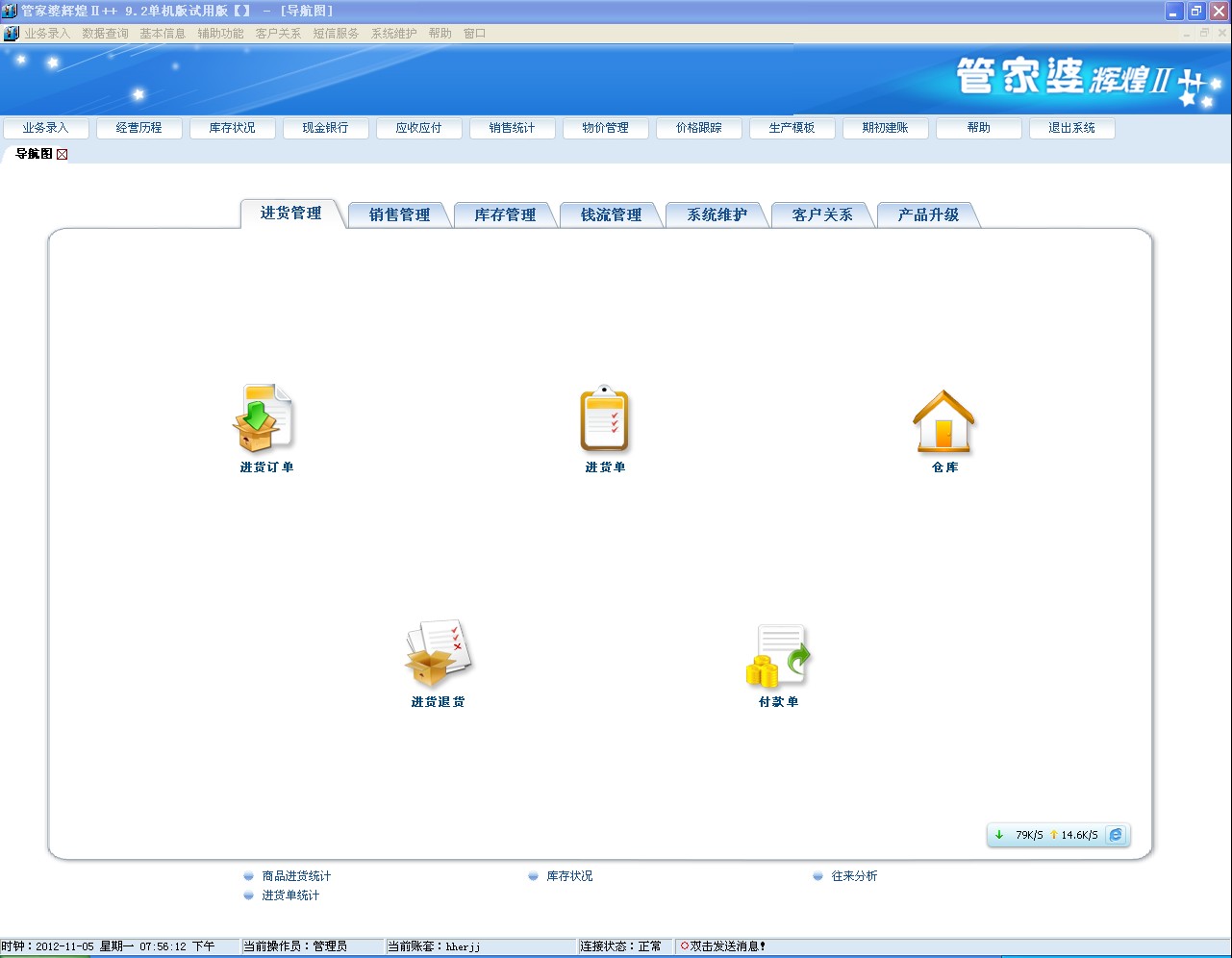 管家婆三肖一定中特,高效实施设计策略_网页款31.852