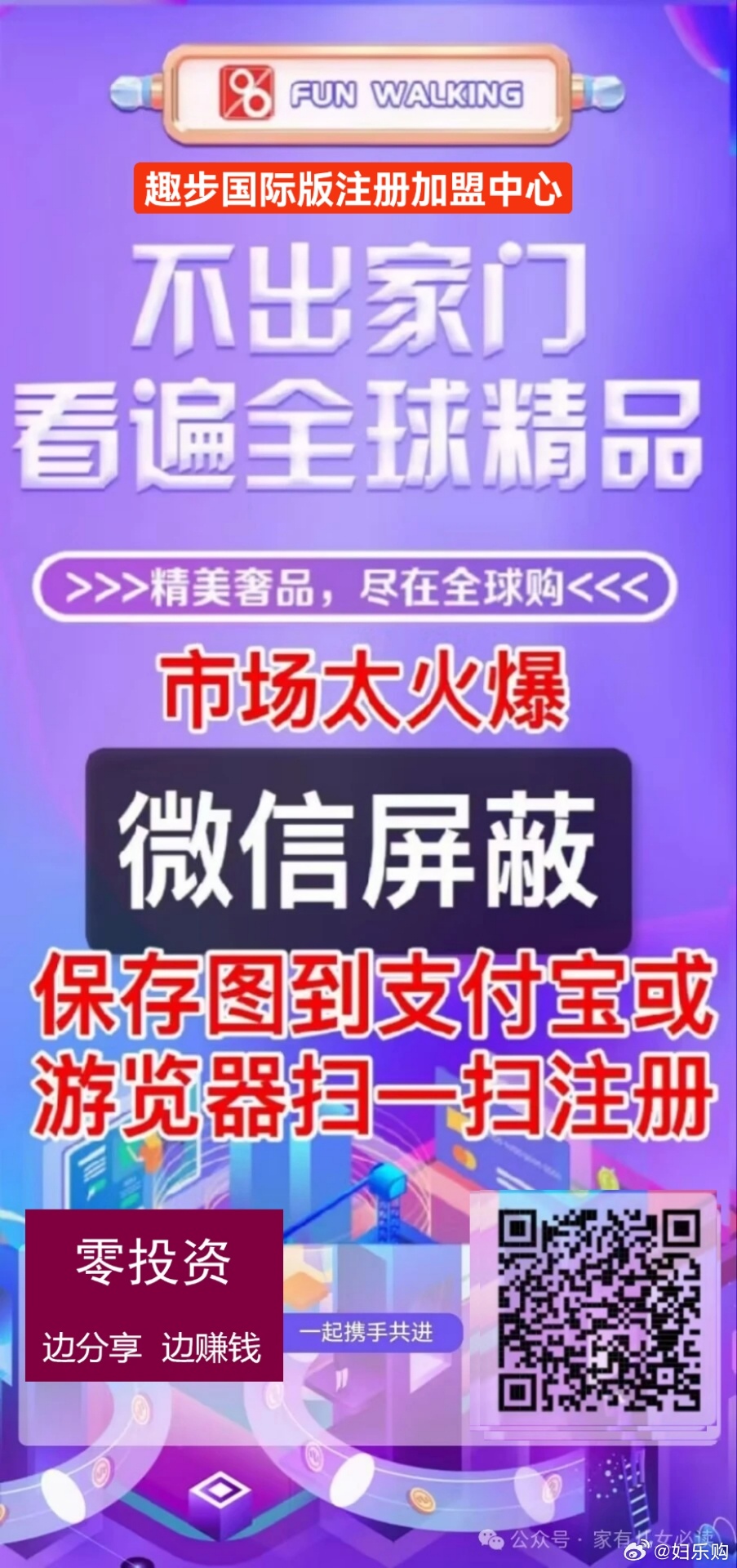 一肖一码免费,公开,互动性策略解析_uShop20.696