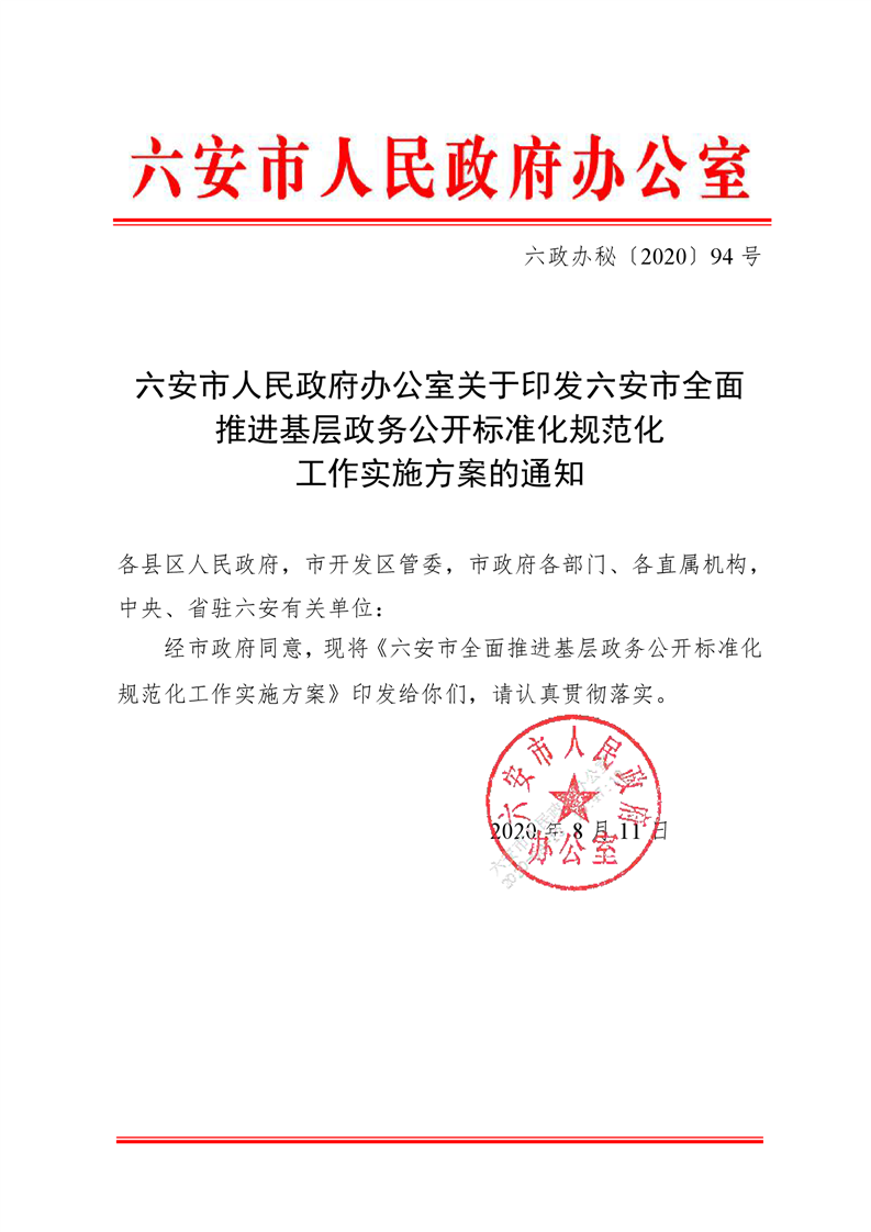 澳门今晚一肖一码期期准51,精细化方案实施_标准版63.896