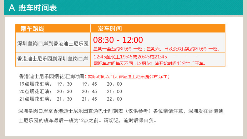 香港管家婆正版资料图一,定制化执行方案分析_移动版40.770