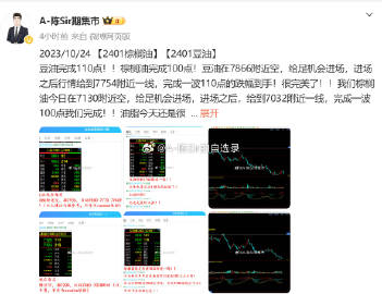 最准一肖100,精细化策略探讨_T37.567