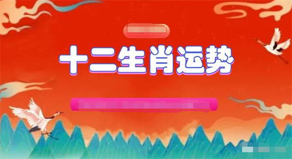 一肖一码免费,公开资料,收益说明解析_高级款62.402