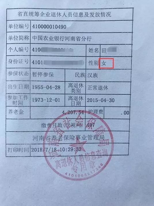 新澳门一码一肖一特一中水果爷爷,可靠性计划解析_5DM45.622