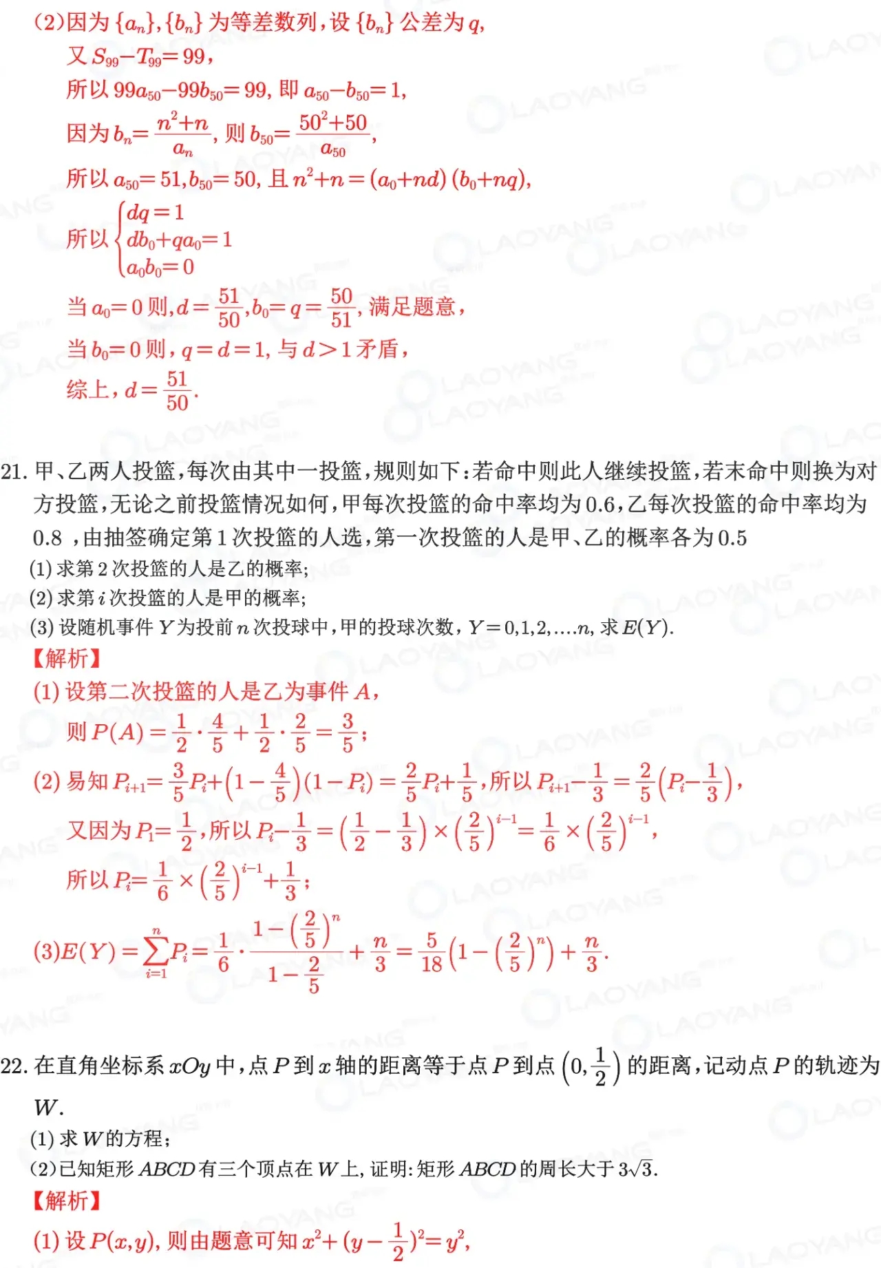 最准一码一肖100%精准老钱庄揭秘2651m,性质解答解释落实_SE版65.953