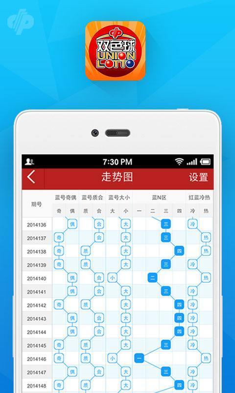 澳门平特一肖100最准一肖必中,实地数据验证计划_ios89.338