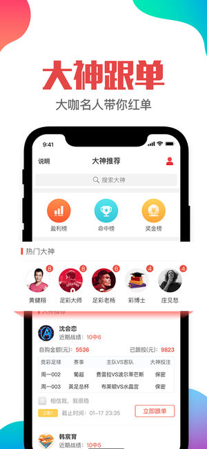 管家婆一肖一码澳门苏州,可持续发展探索_android82.102