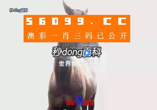 香港一肖一码公开免费资料,现状评估解析说明_挑战版40.753