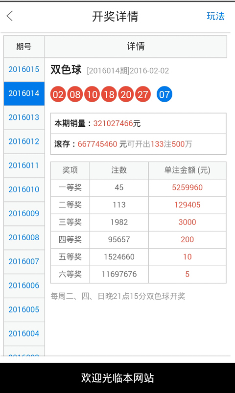 白小姐三期必开一肖,实地方案验证_C版83.242