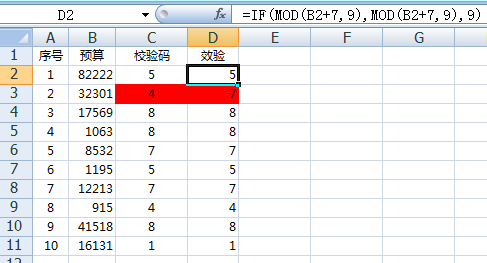 三肖六码,实地数据验证计划_精英版75.824