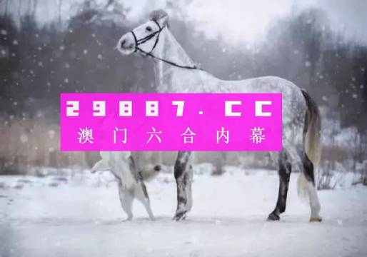 澳门一肖一码100%精准一早报,深层计划数据实施_4K98.612