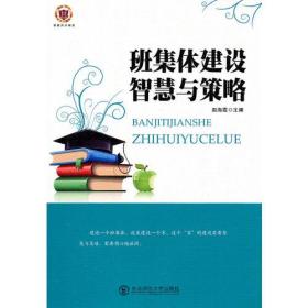 国学兴趣班的利弊分析与对策探讨