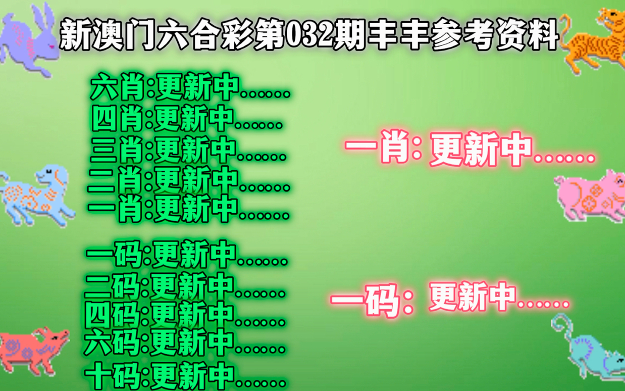 管家婆一肖一码最准资料180期,经验解答解释落实_Advanced65.12