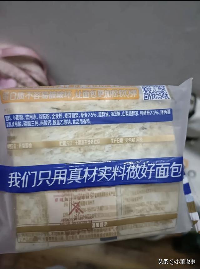 脱氢乙酸钠的食用安全性探讨与分析