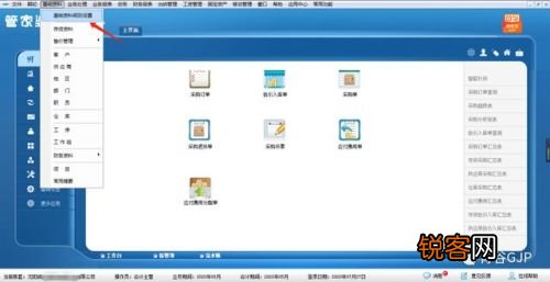 2004管家婆一肖一码澳门码,高效策略设计解析_Linux33.948