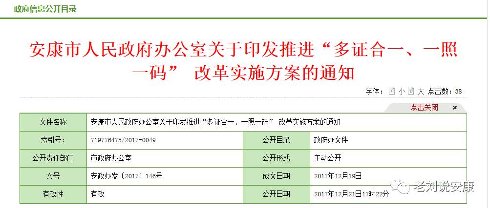 一码一肖100准确使用方法2024,可靠性执行策略_FHD76.376