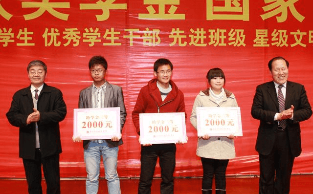 缘之缘奖学金，激发潜能，成就未来梦想