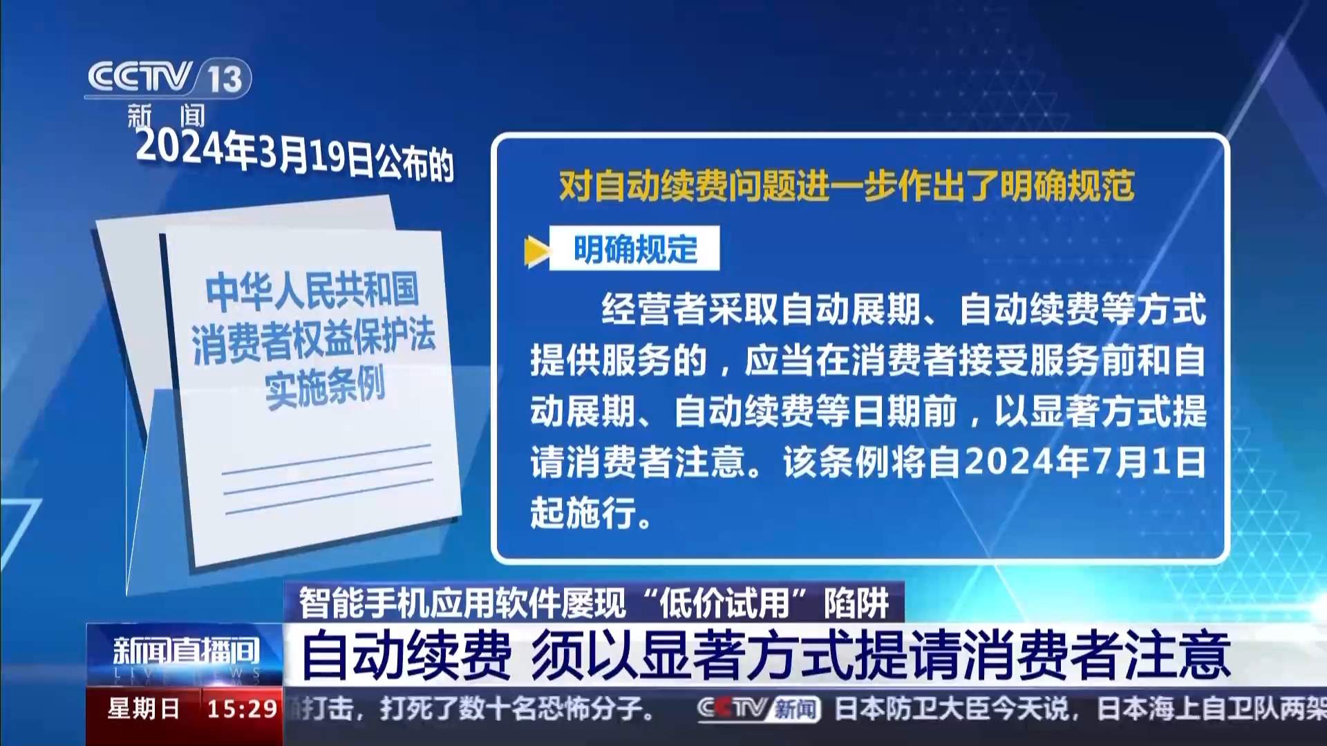 二四六天好彩(944cc)免费资料大全2022,诠释解析落实_W97.147