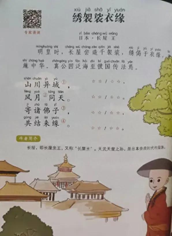 诗词教学的核心内容与教学方法探究