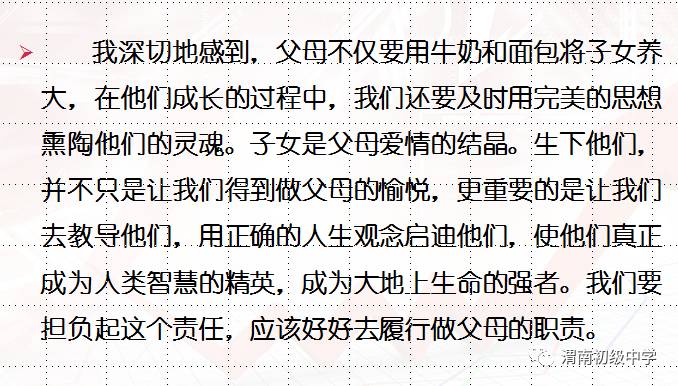 育儿路上的探索与成长，孩子的教育感想与成长体会