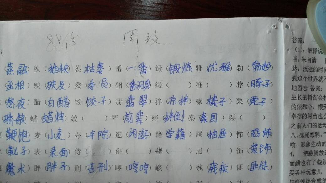 以慷字组词的精彩文章标题，慷慨激昂，探寻慷字背后的深意与魅力