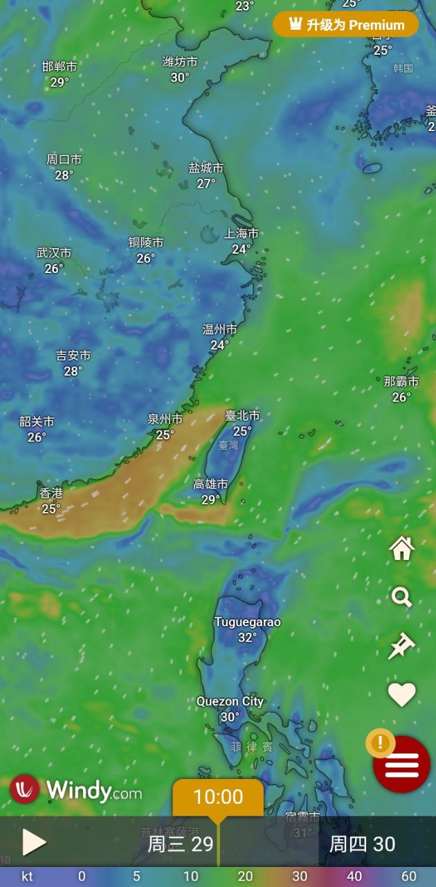 应对多变天气的秘诀，Windy天气下载让生活更便捷！