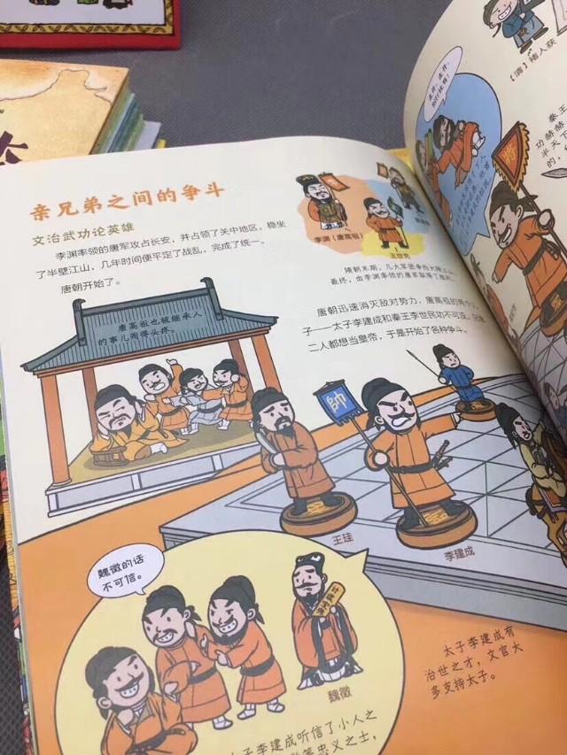 探寻历史魅力与智慧，趣味盎然的历史书籍之旅