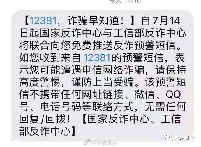 揭秘96110电话号码，安全防线的守护者角色揭秘