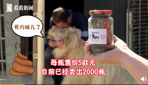 33岁小伙月薪2000捡瓶子补贴生活