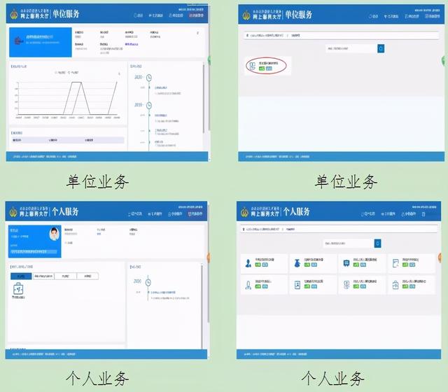 四库一平台个人信息查询，新时代便捷、安全、高效的个人信息管理新模式