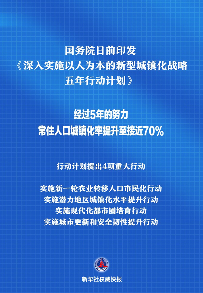 香港正版资料全年免费公开一,创新性执行策略规划_Prestige35.507